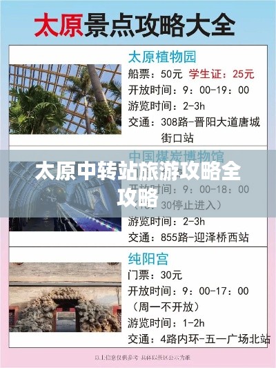 骨瘦如柴 第4页