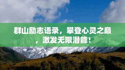 意气风发 第5页