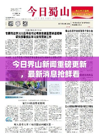 美轮美奂 第3页