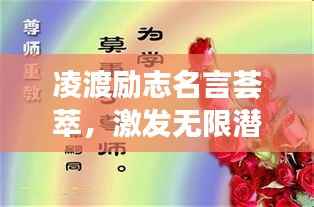 集腋成裘 第4页