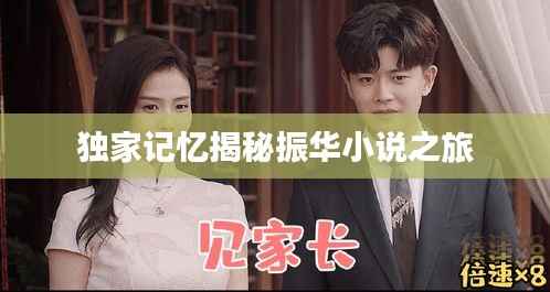 矫揉造作 第5页