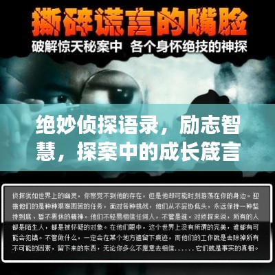 勤学苦练 第4页