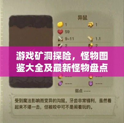 远山芙蓉 第3页