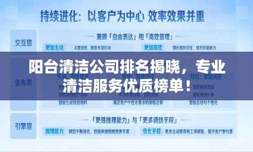 明夷于飞 第4页