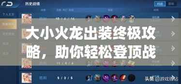 没张倒置 第4页