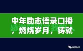 初遇在故事开头 第4页