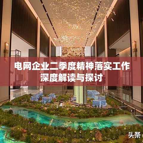 蛙鸣蚓叫 第4页