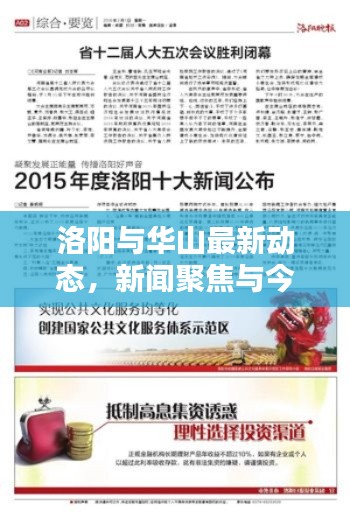 千载难逢 第4页