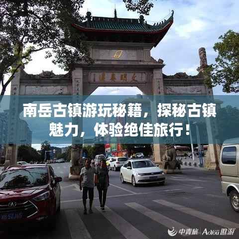 诚心诚意 第4页