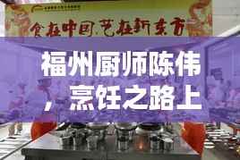 飞扬拨扈 第5页