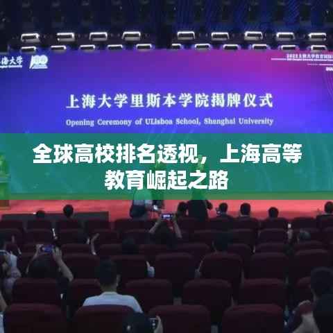 姑射神人 第4页