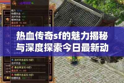 东成西就 第3页