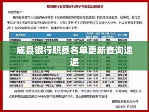 民贵君轻 第5页