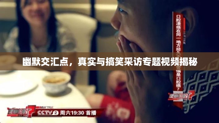 花样新翻 第4页