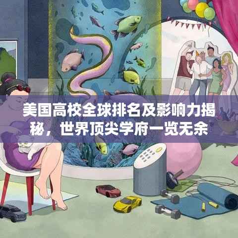 不知所云 第4页