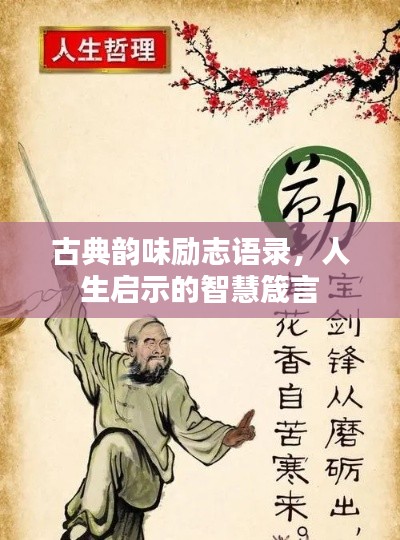 光明磊落 第4页