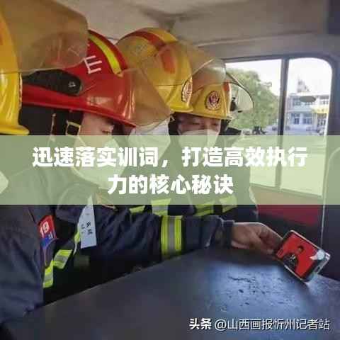 宁静致远 第5页