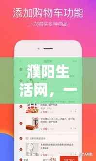 唾沫横飞 第4页