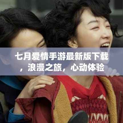 各就各位 第4页