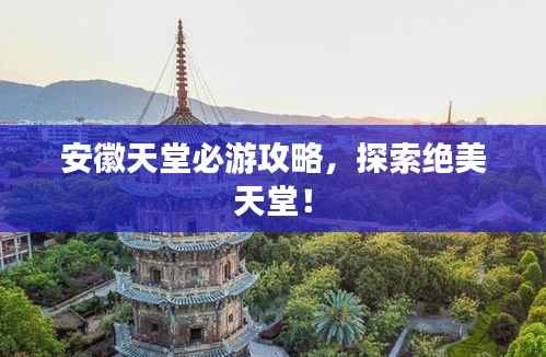 喜笑颜开 第4页