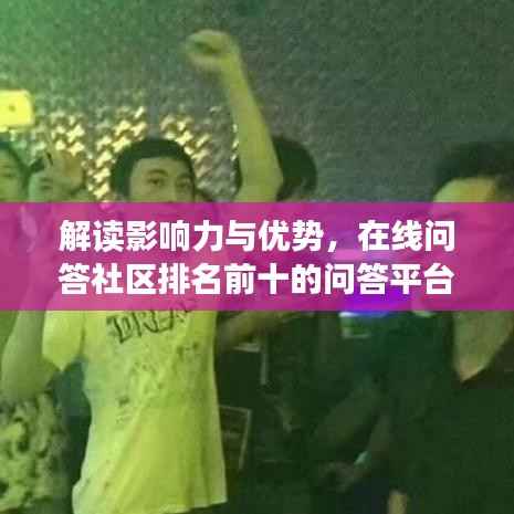 荣华富贵 第4页