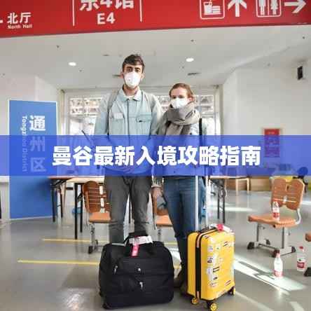 设身处地 第4页