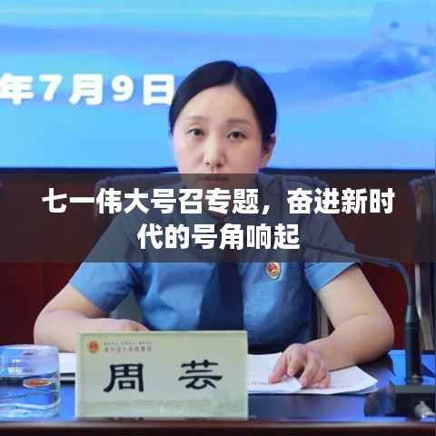 箪瓢陋巷 第4页