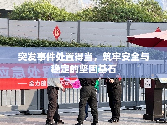 听见风就是雨 第5页