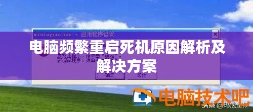 温文尔雅 第4页