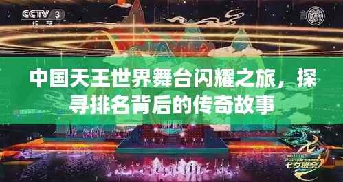 降贵纡尊 第5页