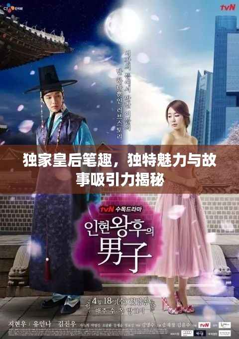 夫妻本是同林鸟 第4页