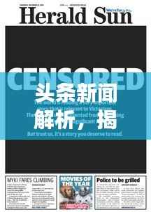 废寝忘食 第4页