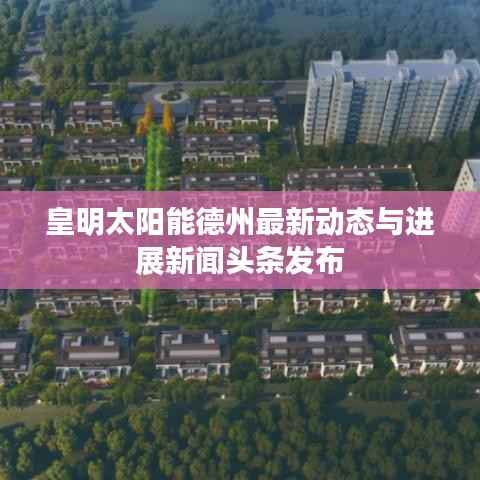 标新竖异 第4页