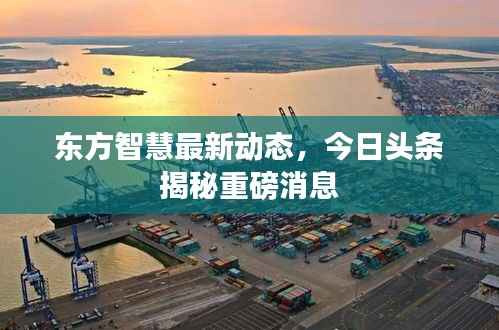 盖世英雄 第4页