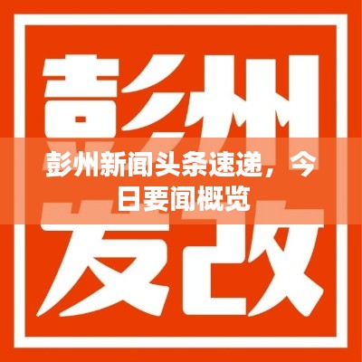 鸟集鳞萃 第5页