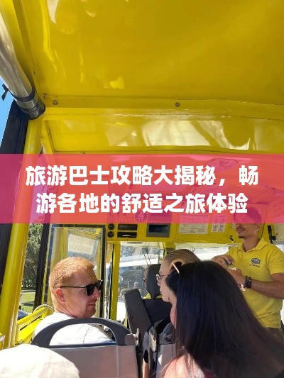 手舞足蹈 第4页