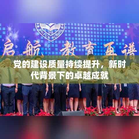 虚张声势 第4页