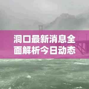 张骞乘槎 第4页