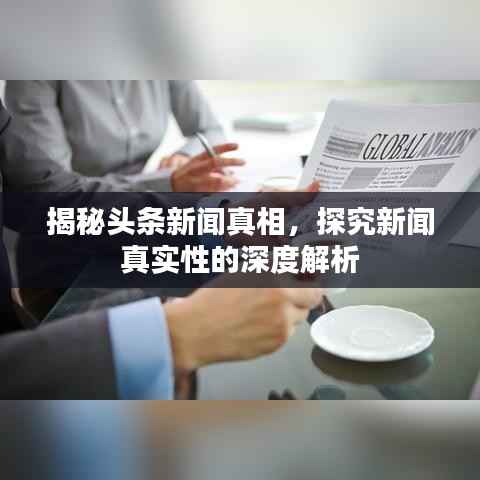 夫妻本是同 第3页