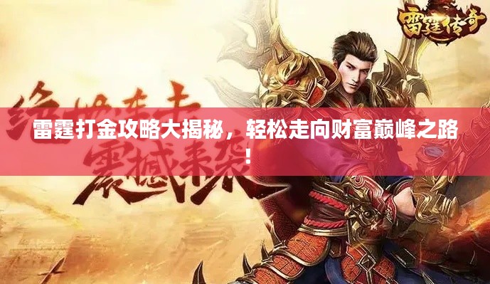 风华绝代 第4页