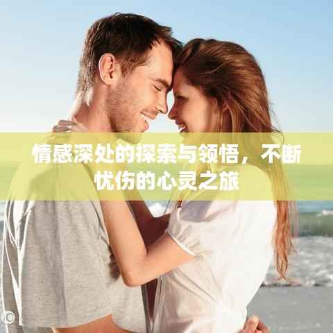 夫荣妻贵 第4页