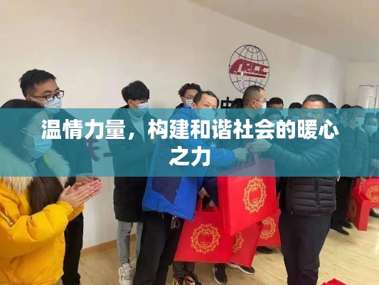 避凶就吉 第4页