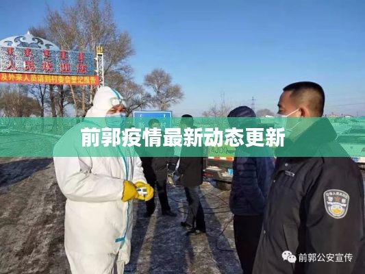 济济一堂 第4页