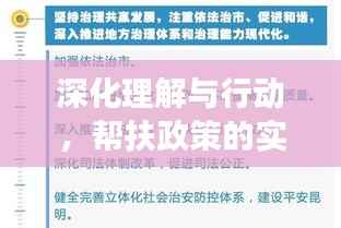 高谈阔论 第5页