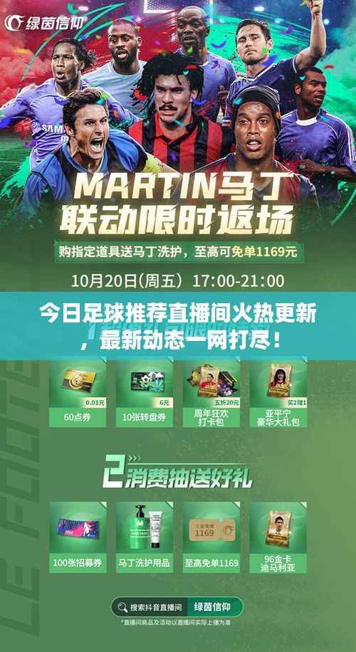 秀外慧中 第4页