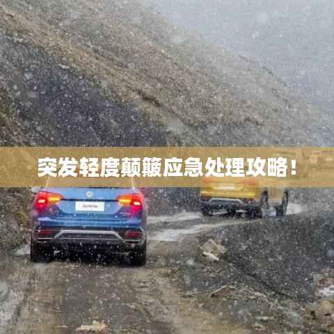 滔滔不绝 第5页