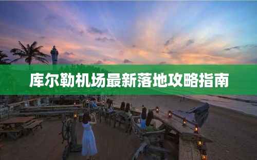 精雕细刻 第3页