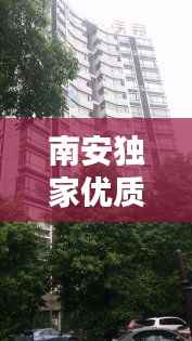 沉灶产蛙 第4页