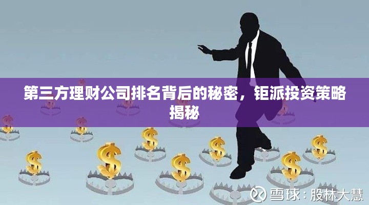 人贵自立 第5页