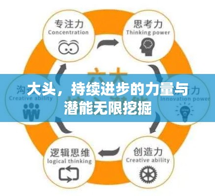 首当其冲 第4页